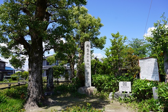 愛知県あま市にある福島正則生誕地の碑