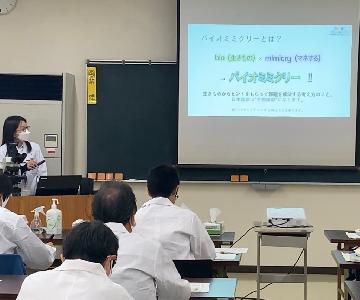 写真：バイオミミクリー