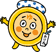 イラスト:愛知県公衆浴場協同組合公認キャラクター「おけお」