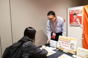 写真：ブース出展