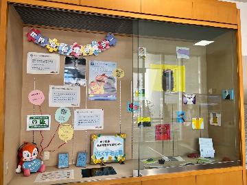 写真：2024年4月北図書館展示