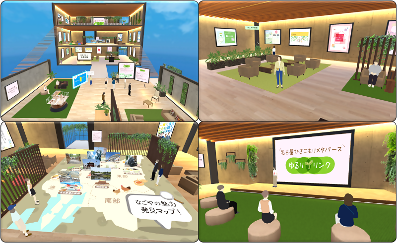 広報空間のイメージ画像