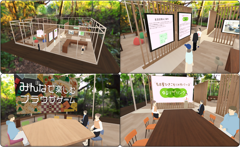 交流空間のイメージ画像