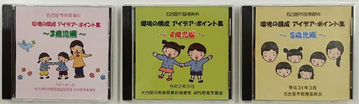 写真:アイデアポイント集