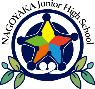 イラスト:なごやか中学校の校章