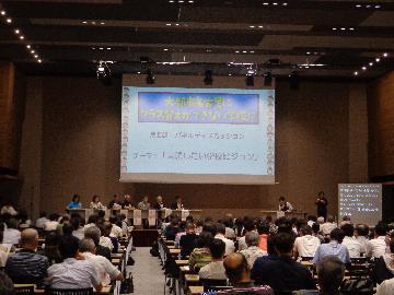 写真:パネルディスカッションの様子2