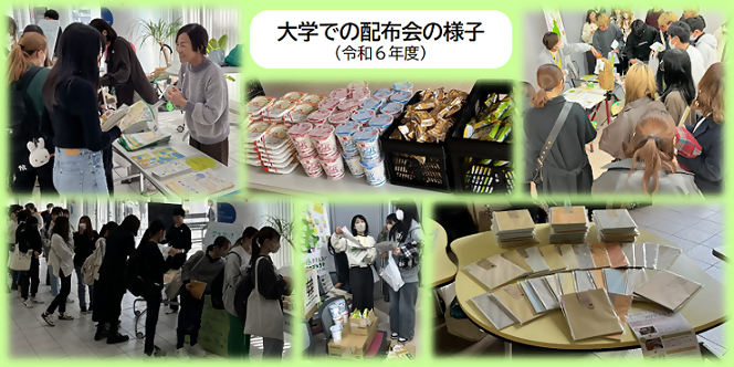 写真：大学で行った配布会の様子です