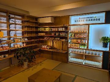 若者への物資配布拠点の写真