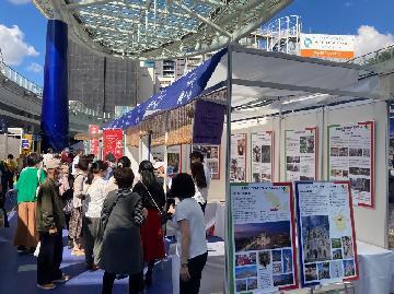 写真：姉妹友好都市ブース