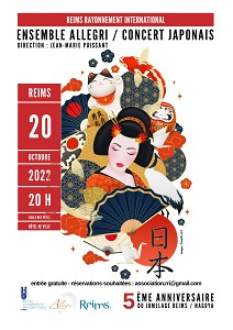 写真：チラシ（コンサート）