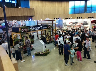 写真：台中フローラ世界博覧会の名古屋市ブース