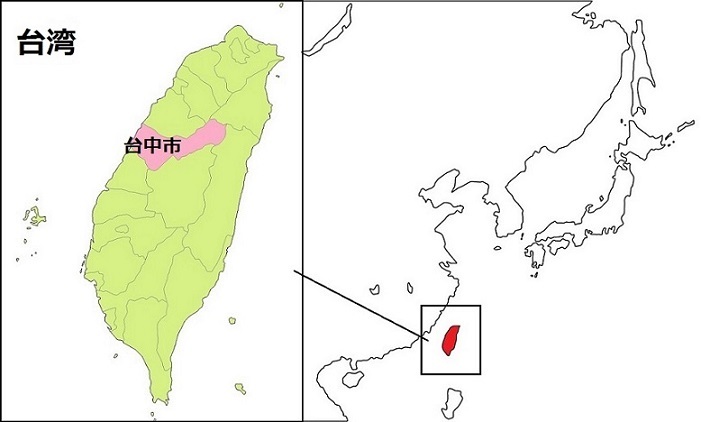 地図：台湾と台中市の位置
