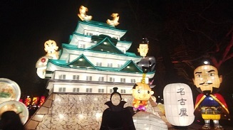 写真：名古屋市が出展したランタン