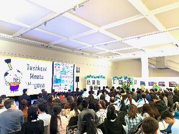 写真：イベントの様子