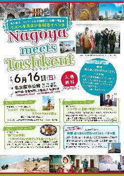 写真：チラシのイメージ