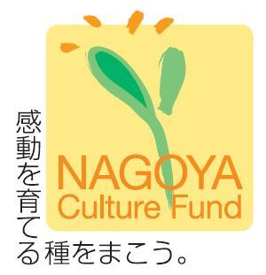 イラスト：名古屋市文化基金ロゴマーク