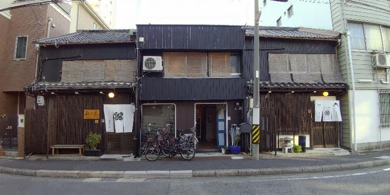 古民家宿 菊の屋の外観写真