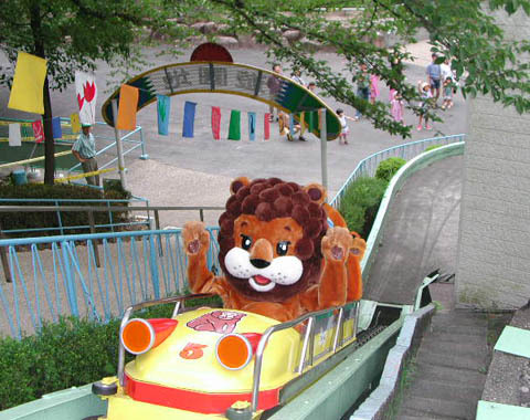 写真:東山動物園遊園地スロープシュ―タ―