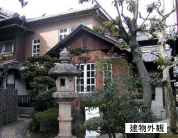 旧春田鉄次郎邸の建物外観の写真