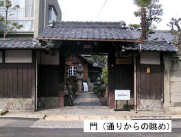 旧春田鉄次郎邸の門(通りからの眺め)の写真