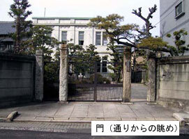 写真：旧豊田佐助邸　門(通りからの眺め)