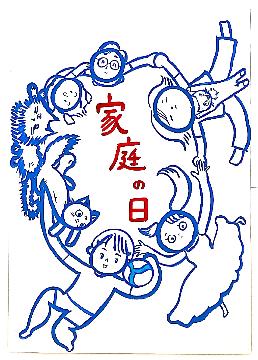 中学生の部 優秀賞 鎌倉台中学校3年 長谷川絢世さんの作品の写真