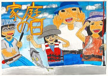 小学生の部 優秀賞 筒井小学校4年 廣川喜香さんの作品の写真