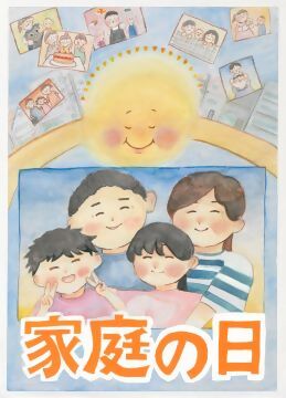 中学生の部 最優秀賞 志賀中学校2年 川尻芽依さんの作品の写真