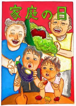 中学生の部 優秀賞 千種中学校3年 上村美羽さんの作品の写真