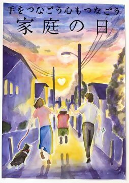 中学生の部 努力賞 萩山中学校2年 門坂由利子さんの作品の写真