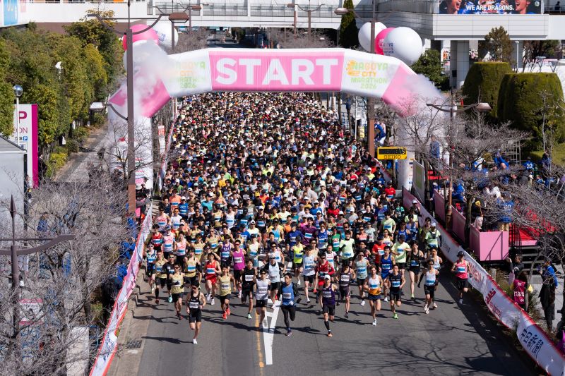 写真:スタートの様子(名古屋シティマラソン)