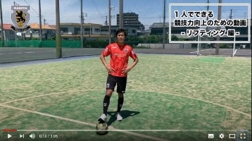 動画サムネイル:名古屋オーシャンズ