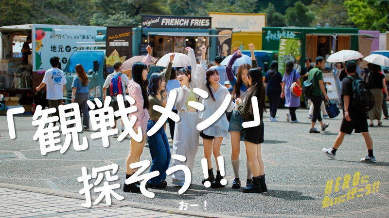 動画サムネイル:集合の様子