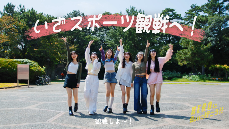動画サムネイル:観戦に向かう様子