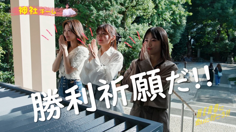 動画サムネイル:観光スポットに行く様子