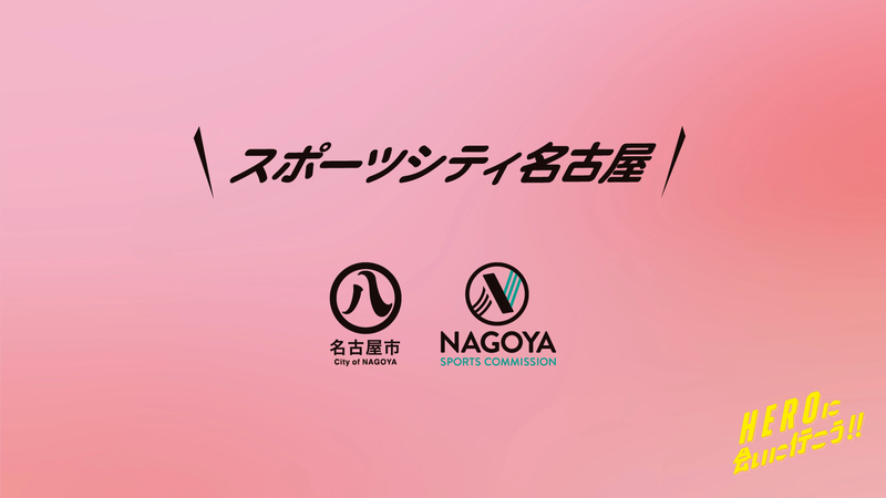 動画サムネイル:末尾キービジュアル