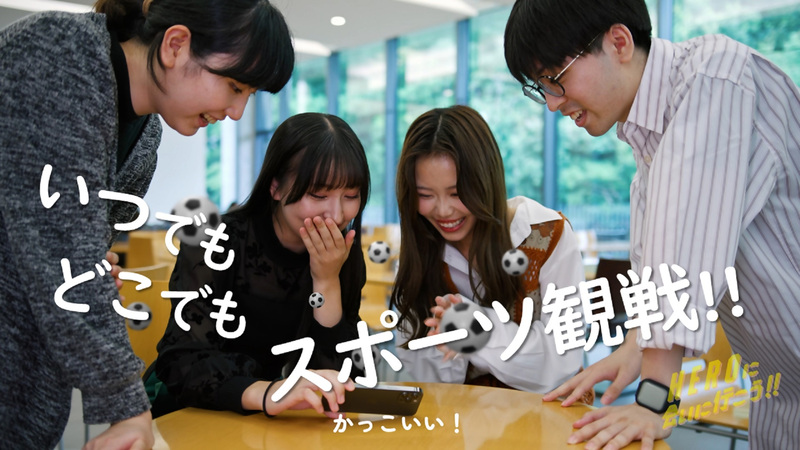 動画サムネイル:スポーツ観戦している様子1