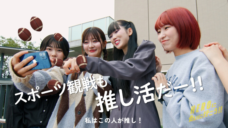 動画サムネイル:スポーツ観戦している様子2