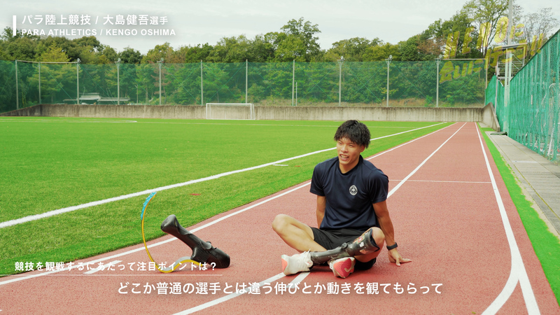 動画サムネイル:インタビューの様子(大島 健吾選手)