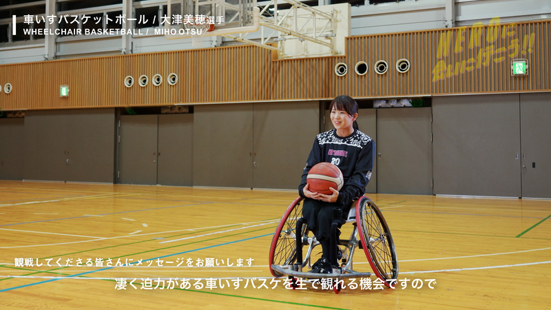 動画サムネイル:インタビューの様子(大津 美穂選手)