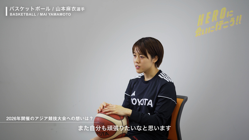 動画サムネイル:インタビューの様子(山本 麻衣選手)