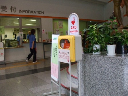 名東スポーツセンターのAEDの写真