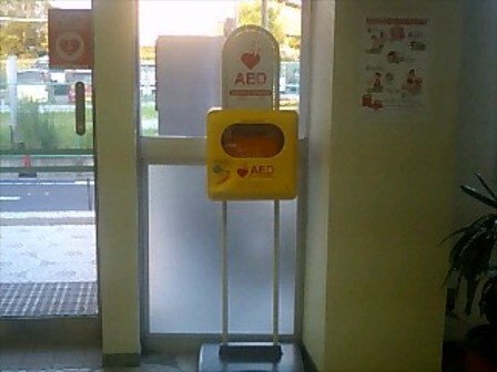 鳴海プールのAEDの写真