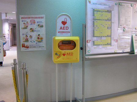 写真:日本ガイシアリーナ(50m温水プール)のAED
