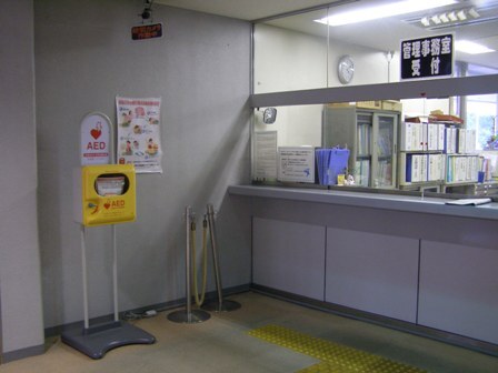 写真:日本ガイシアリーナ(事務所前)のAED