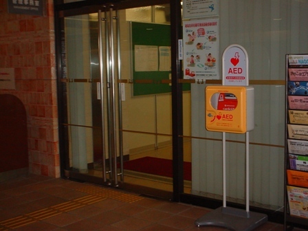写真:日本ガイシホール(管理事務室)のAED