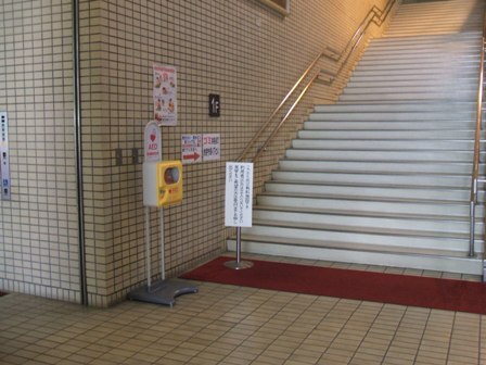 天白スポーツセンターのAEDの写真