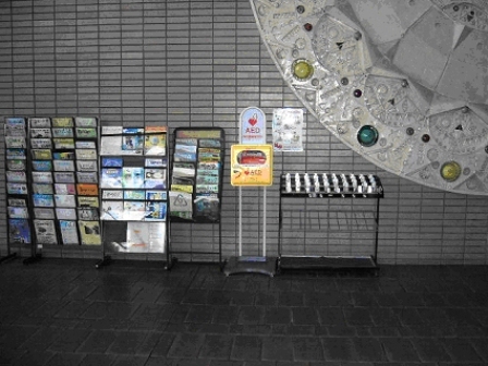 写真:枇杷島スポーツセンターのAED