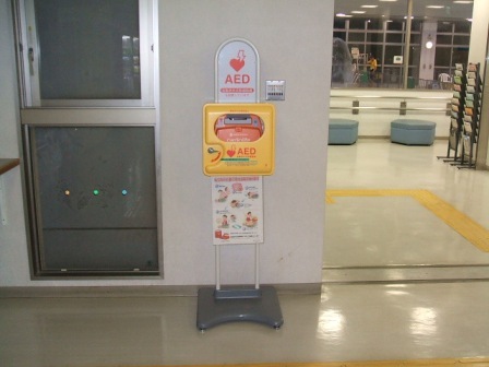 写真:香流橋プールのAED