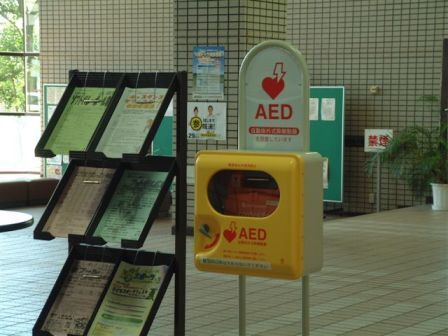 写真:北スポーツセンターのAED